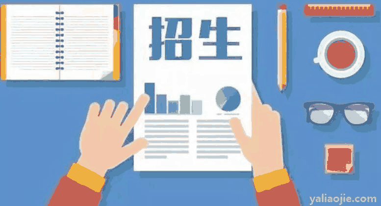 定向招生什么意思？大学定向招生什么意思